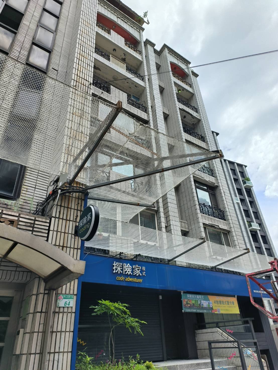 磁磚掉落防護網施工實景6